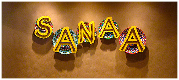 Sanaa Restaurant Disney Animal Kingdom Lodge
